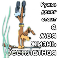 Простоквашино