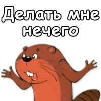 Простоквашино