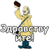 Простоквашино