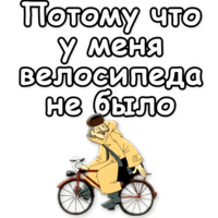 Простоквашино