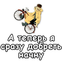 Простоквашино