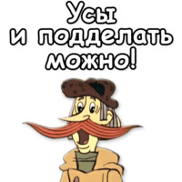 Простоквашино