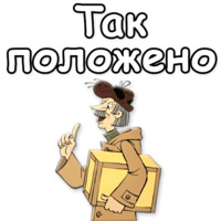 Простоквашино