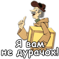 Простоквашино