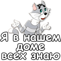 Простоквашино