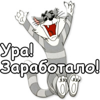 Простоквашино