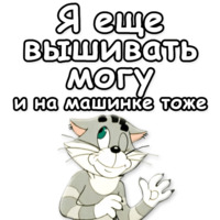 Простоквашино