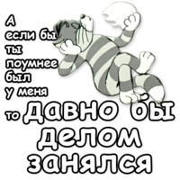 Простоквашино