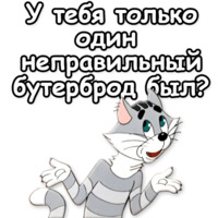 Простоквашино