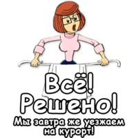 Простоквашино