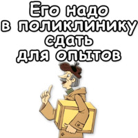 Простоквашино