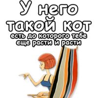 Простоквашино