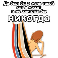 Простоквашино