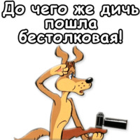 Простоквашино