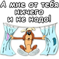 Простоквашино