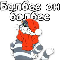 Простоквашино