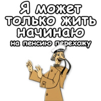 Простоквашино