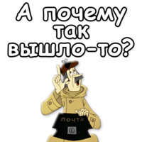 Простоквашино