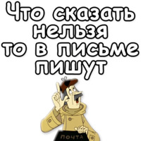 Простоквашино
