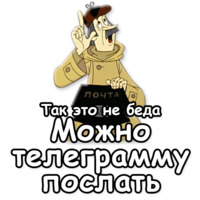 Простоквашино