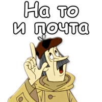 Простоквашино