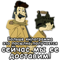 Простоквашино