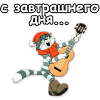 Простоквашино