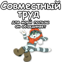 Простоквашино
