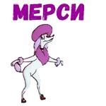 Псина Ля Фур :: @animesticks
