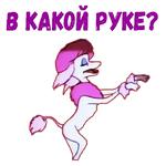 Псина Ля Фур :: @animesticks
