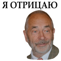 Дмитрий Гоблин Пучков