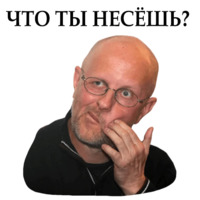 Дмитрий Гоблин Пучков