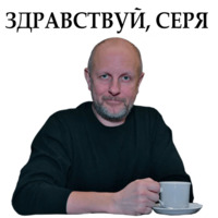 Дмитрий Гоблин Пучков