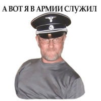 Дмитрий Гоблин Пучков