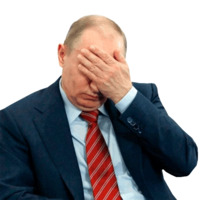 Путин