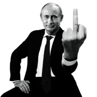 Путин