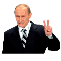 Путин