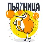 QIWI на каждый день