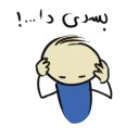 Qonshu