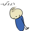 Qonshu