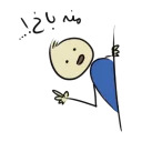 Qonshu