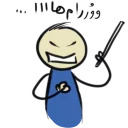 Qonshu