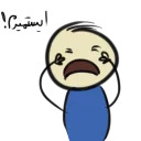 Qonshu