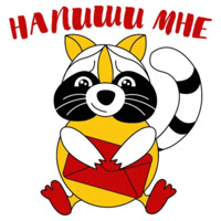 Енот-задрот
