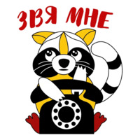Енот-задрот
