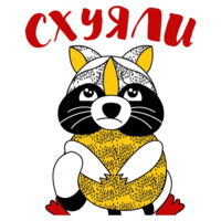 Енот-задрот