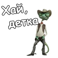 Ранго