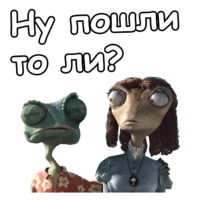 Ранго