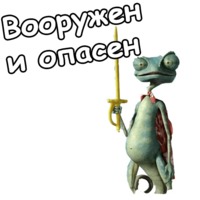 Ранго