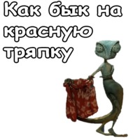 Ранго